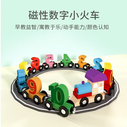 Train numérique magnétique Blocant Blocing Car Educational Children's Wooden Toys pour 1 à 3 ans Babies Early Education Toys [Thème du zodiaque] 13 trains magnétiques