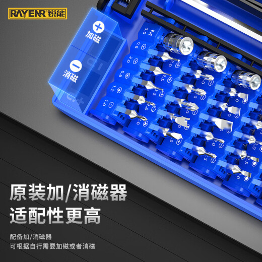 Ruineng Precision Screwdriver Set Multifunctional Computer Glasses Laptop Mobile Phone Repair and Disassembly Tools 019-1