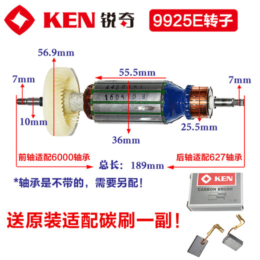 ACCESSOIRES RENJUYI RUIQI 9710 9913B 9917B 9923 9167 9180 ACCESSOIRES D'ANGLE ROTOR 9710 ROTOR (Envoyer 1 pinceau en carbone)