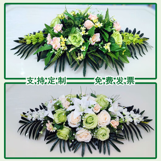 瀛乐会议室桌花摆花长桌假花装饰花商务签约接待仿真花签到长桌宴会花 定制及其它联系客服 定制不退换