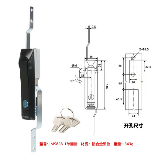 Deer color electric box electric cabinet door lock MS828 link lock heaven and earth lever lock MS829 MS460 stainless steel upper and lower link lock MS828-1 aluminum lock shell zinc handle black single-sided teeth