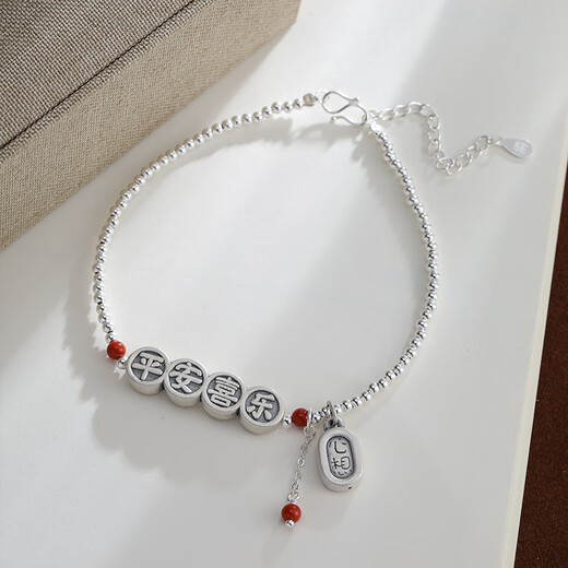 
Luo Yi 40-year-old woman wearing anklet silver Ping Anxie 999 silver anklet light luxury niche Chinese style SN6625[9999