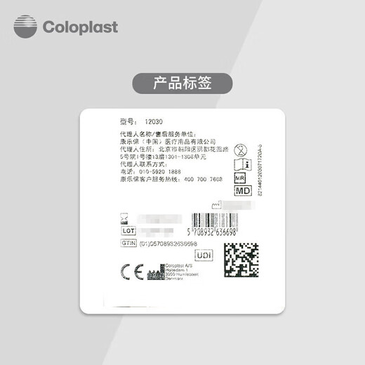 Kangebao Stoma Patch Patch anillo de parche a prueba de fugas Sello de bolsillo Patch Patch Patch anillo de parche de plástico Medical Ostomy Care Products 12042 [2 mm] 12030 [10 piezas/caja]