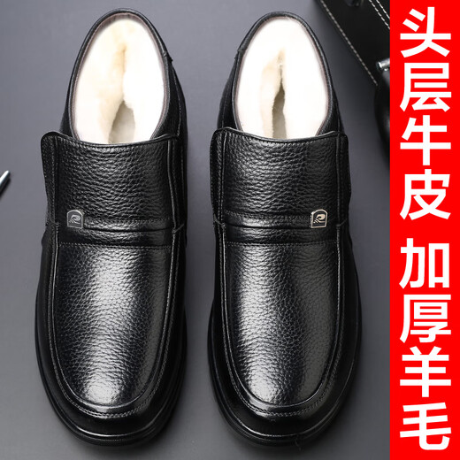 足力健艾爸爸老人棉鞋男鞋真皮羊毛爸爸鞋保暖棉皮鞋男中老年加绒加厚 M9913黑色真皮系带 37