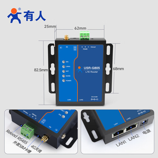 有人【顺丰发货】 4G工业无线路由器异地组网免插卡DTU功能RS485全网通cpe远程运维MQTT双网口USR-G805 带串口的4G路由器USR-G805p