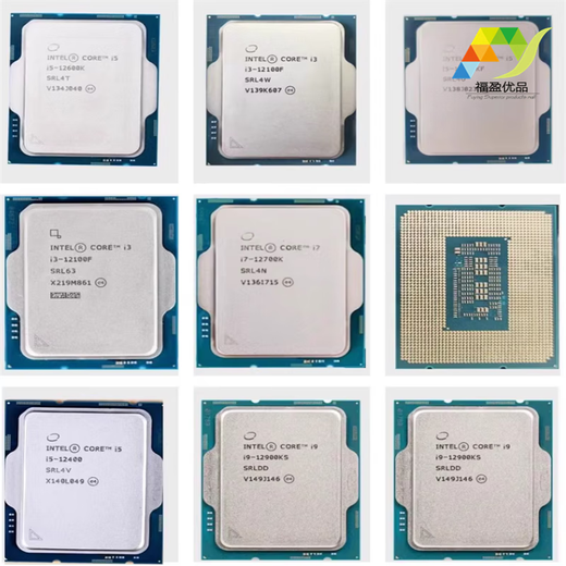 Intel Core 12e génération i9 / i7 / i5 / i3 12900k / kf 12700f 12490f 12400 / f 12100 / f i5-12400f Core 12e génération i9 / i7 / i5 / i3
