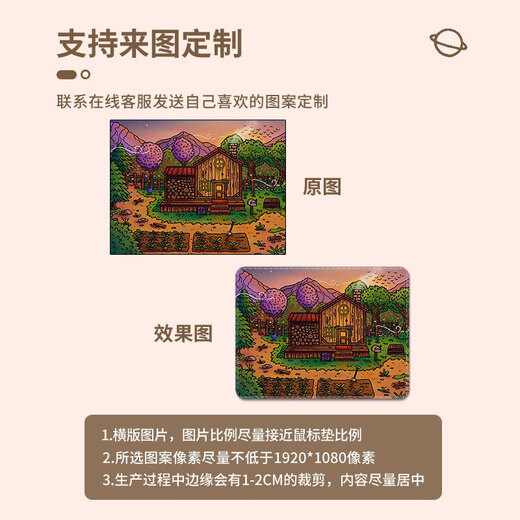星露谷物语周边鼠标垫小号感学习迷你便携电脑桌垫笔记本 JT-967 40CM-30CM-3毫米