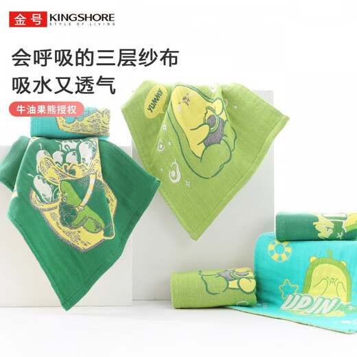 Luz de alta gama Luxury 3 Toalls Aguacate Bear Bear puro Algodón Multi-capa Toalla para niños Toalla de algodón de algodón lleno de algodón GT1049T Verde* Gasza de cuatro capas 2 piezas