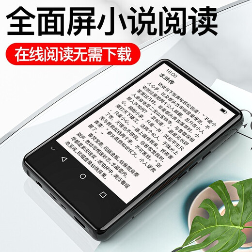 Ruizu H6 MP3/MP4 Android smart WIFI networked Bluetooth 4.0-inch external player Music video e-book lossless portable H6 16GB WiFi Internet access Bluetooth external version Player + 16G memory card [card reader]