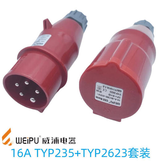 
Pupan Industrial Plug Socket TYP235 Light and Shading Mount 16A32A5 Core Waterproof Aviation Connector TYP285 16a5 Core Light and Light Mount Socket Typ6623