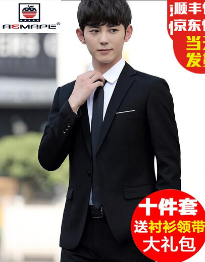 卡度顿 西服套装男三件套职业正装商务修身西装外套新郎伴结婚毕业礼服 黑色2扣【西服+西裤+衬衫】 L【105-110斤】+7件礼品