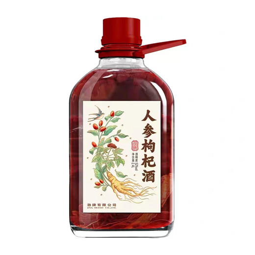 Jinpai Ginseng и Wolfberry Wine 52 градуса 2,4 л*4 бутылки целая коробка, здравоохранение, самообучение, подарки