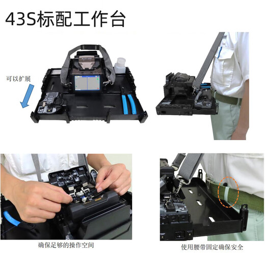 DARKROSE日本藤仓新款33S/43S光纤熔接机FSM-28S融纤机光钎热熔机日本原装进口干线熔接机 藤仓新款43S（标配CT50切割刀）