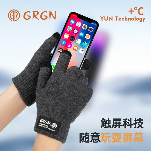 GRGN Pure Wool Gloves Men's Winter Thickened Warm Touch Screen Cycling Driving Knitted Wool Gloves [Gift Box]