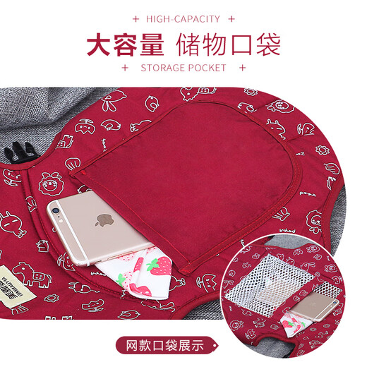 袋鼠仔仔（KANGAROO BABY）前抱式婴儿背带多功能四季通用轻便简易儿童宝宝背带透气抱娃神器 暗红色布款 开放式