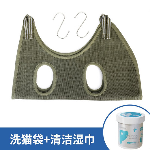 KimPets washing cat bag, cat bathing artifact, pet clipper, nail fixing bag, pet hammock, anti-scratch and bite Baoding bag, hanging cleaning combination, olive green + cleaning wipes XS (applicable to 5-10 Jin Jin equal to 0.5 kg)