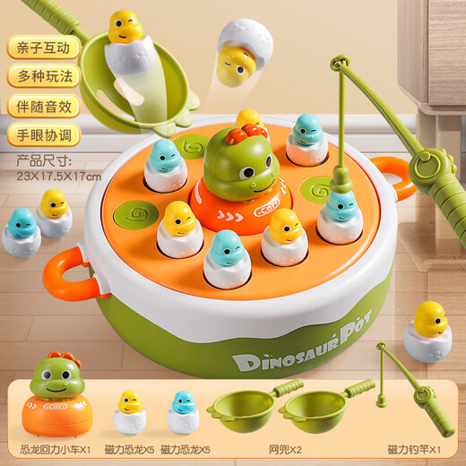 Blue Bee Save the Little Dinosaur Bounce and Catch Children's Dinosaur Egg 4-in-1 Game Console Turntable Fishing Toy Boy's Catch and Play Save the Little Dinosaur with Ordinary Batteries