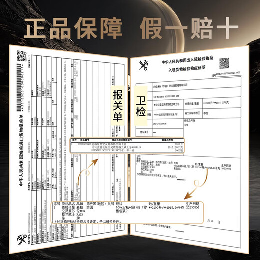 麦格伦(MAIGELUN)苏格兰进口威士忌洋酒 烈酒40度 星空灵鹿 单支 700mL 1瓶