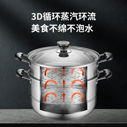 SUPOR easy storage 304 stainless steel double-layered bottom 30cm steamer soup pot steamer SZ30B1
