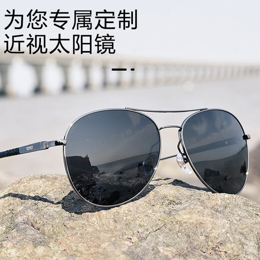 Mark story polarized sunglasses for men and women with myopia, prescription sunglasses, anti-UV driving and fishing sunglasses, gun frame black and gray film 300 degrees