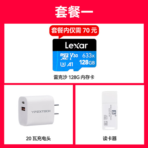 大疆（DJI）Mini 4 Pro 全能迷你航拍机 入门级无人机 高清专业无损竖拍 智能跟随全景拍摄 DJI Mini 4 Pro畅飞套装（带屏遥控器） 【超值推荐】两年版随心换（788元） 套餐四：