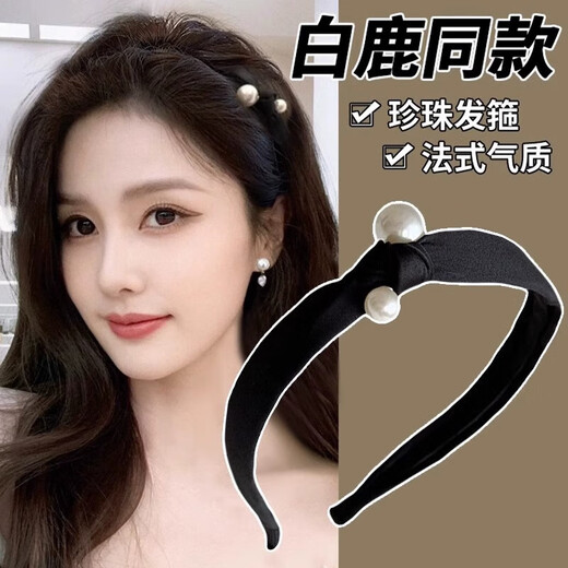 Danqin French Pearl Hairband Women's Summer High-end Versatile Hairpin Pressed Hairband 2025 New Hair Accessories Two Pearls Black Hairband