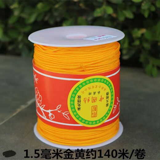 Qindu weaving Buddhist bead thread Vajra, star, moon and bodhi non-elastic wear-resistant rope hand string rope bead thread jade thread coffee 0.4 0.6 0.8 mm 5 meters each
