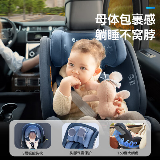 maxicosi child safety seat 0-7 years old baby baby car iSpace iSize certification Berlin gray