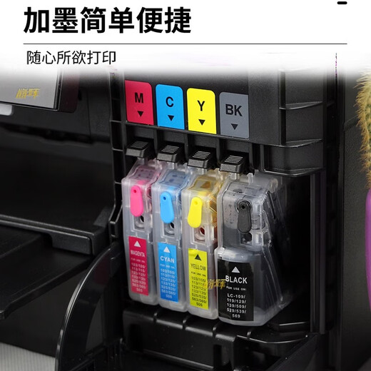 兄弟（brother）原装兄弟LC699XL-BK黑色墨盒LC695XL彩色MFC-J2320 J2720打印机墨 国产LC699XL-BK黑色易加墨墨盒