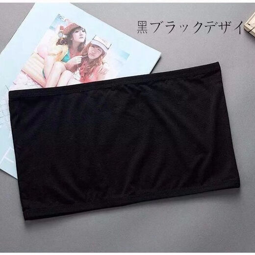 Summer bandeau girl's bottoming underwear without pads, strapless bra for students, summer thin gathers to prevent exposure, flat mouth, white, large size, 120-140Jin Jin equals 0.5 kg