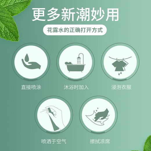 Wing On Tiger Brand Mint Toilet Water, summer cooling, prickly heat, itching and toning, outdoor anti-mosquito repellent and insect bite classic fragrance, 90ml 3 bottles of Wing On Tiger Brand Mint Toilet Water