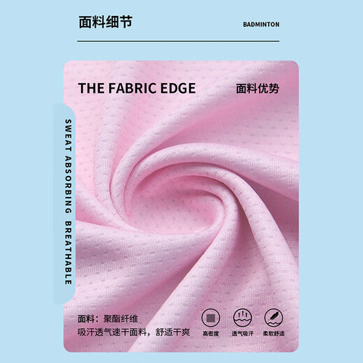 城市名义羽毛球服套装男女球衣速干运动网球排球乒乓情侣比赛训练队服定制 3923B女粉色+3697白裤裙 2XL码