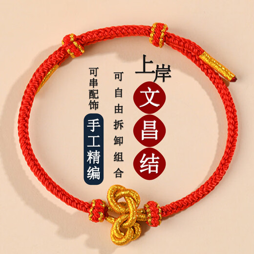 Lemiao (Lemiao) Arbor Wenchang Pulsera de nudo Diy Diel tejido a mano Semi-terminada Examen de cuentas de cuentas de la suerte B1349 [Sweet Taro Purple] Arbor de manchas Pulseras nudosas