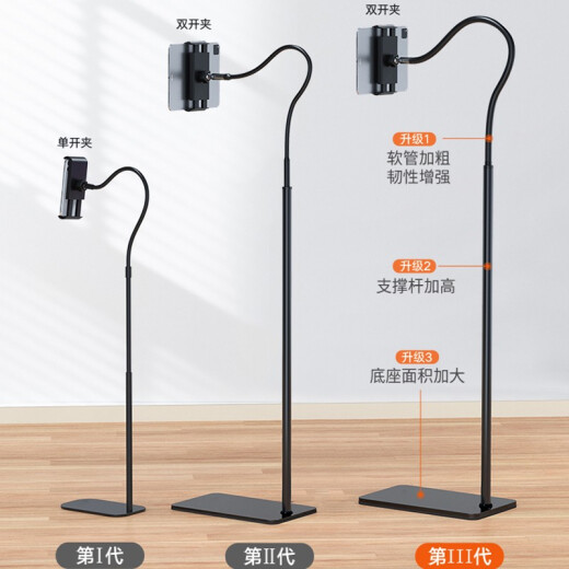 LDYE Floor Standing Mobile Phone Lazy Bracket Bed Stand iPad Tablet Computer Support Stand Bedside Lying Watching Live Broadcast Multifunctional Base Retractable Version 4.6-12.9 Inch Mobile Phone Tablet