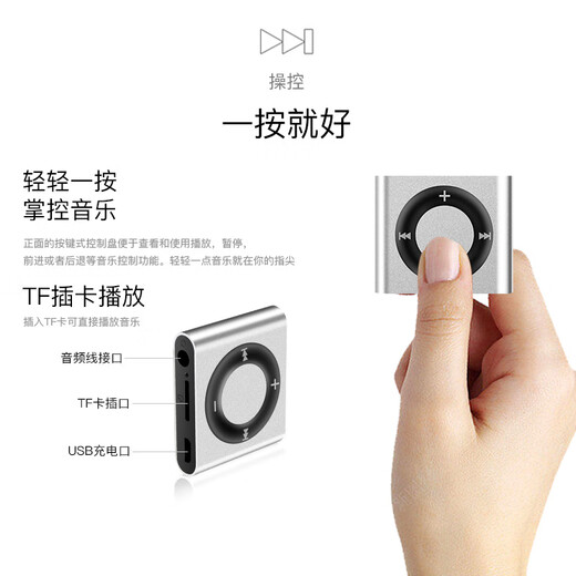 OUIOMP3/MP4播放器学生有屏幕英语听力随身听学生外放插卡薄MP3可外放 可带学校玫瑰金音效 64G可存12241首歌+听歌四件