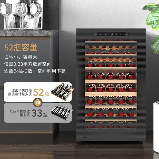 Vinocave red wine cabinet constant temperature wine cabinet household small refrigerator air-cooled frost-free tea cabinet single door constant temperature