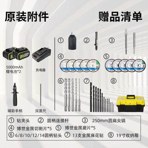 威克士（WORX）无刷锂电电锤WU388冲击钻电镐大功率工业级多功能打孔电动工具 WU3884.0双电套餐