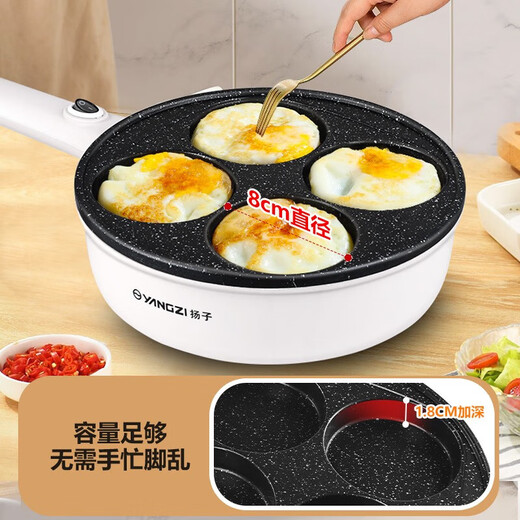 Yangzi multi-function omelette four-hole omelette household breakfast artifact egg burger pot egg dumpling special pot plug-in omelette artifact pancake pan mold non-stick pan upgraded version (including upper cover) with three-piece set single layer