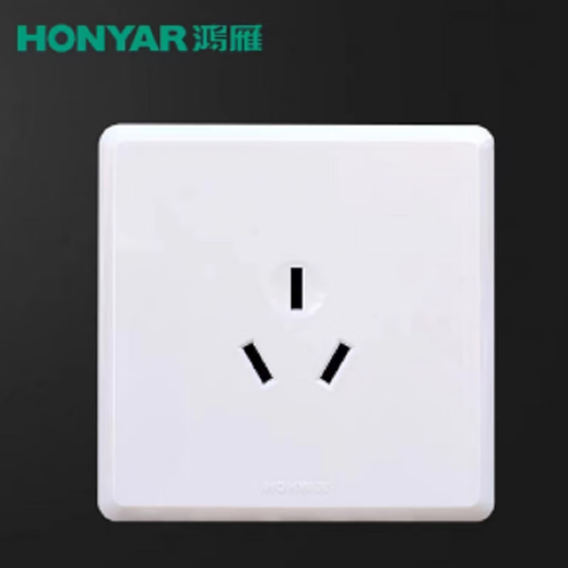 Hongyan three-hole socket 16A socket three-pin socket 86 type concealed power socket