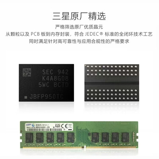Samsung (Samsung) DDR3 16/32G 1333 1600 12800 RECC Сервер Память Память Samsung DDR3L 1600 RECC 32GB 1 палочка
