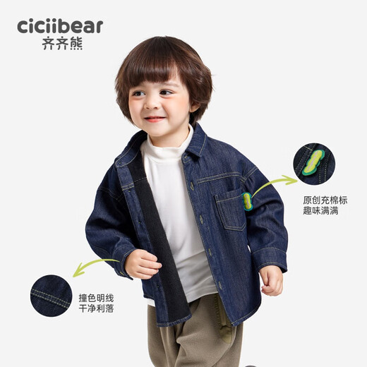 Ciciibear baby velvet shirt boys denim shirt children new style denim blue 90