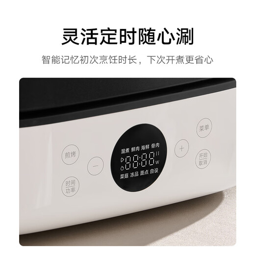 Mijia Xiaomi electric hot pot household electric cooking pot electric stew pot electric pot all-in-one multi-function pot special pot for stewing, stewing and frying split pot body large capacity 6 liters