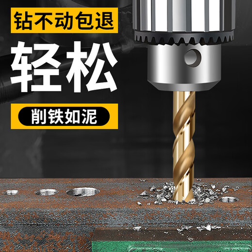 Baolian hexagonal handle titanium-plated twist drill bit stainless steel metal special hole opener straight handle high-speed steel fully ground drill bit 12.0mm