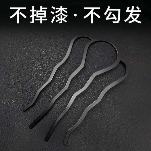 Hua Mu Rong four-tooth comb hair fixing artifact lazy man's hair comb women's low ponytail U-shaped hairpin hairpin hairpin new four-tooth lazy man's hair comb artifact
