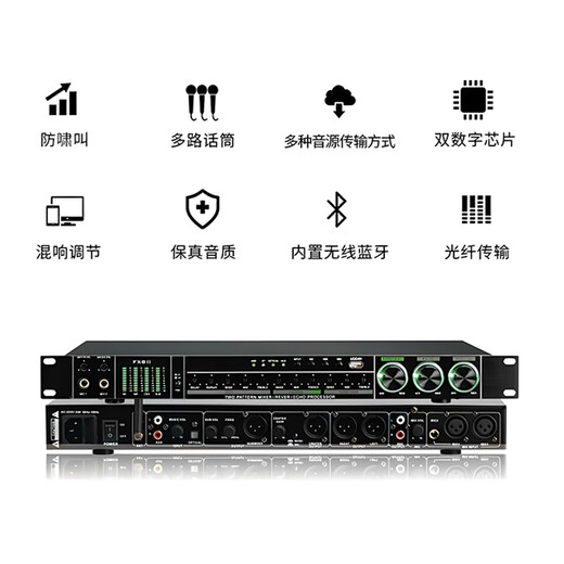 MICGRS pre-amp effector home with wireless charging microphone home ktv box singing reverb effect suppressor anti-howling coaxial optical fiber audio processor FX9 (Bluetooth/optical/Lotus)