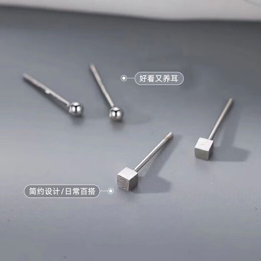 Yinyu Ear piercing men and women S925 silver needle earrings for sleeping, no need to pick them off, simple and compact ear bone earrings, birthday gifts for girls, ear square earrings YU048A
