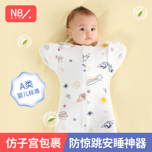 Newbell baby sleeping bag surrender style newborn baby anti-jump swaddle quilt for children and children anti-kicking quilt artifact Space L single layer cotton recommended 10-20Jin Jin equals 0.5 kg