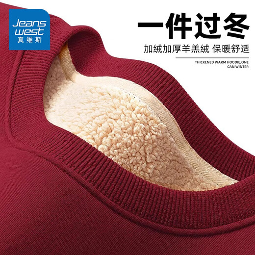 Jeanswest sweatshirt men's winter velvet thickened warm lambswool jacket men's round neck tops simple and versatile couple wear 500G lambswool burgundy thickened L (175) (Priority for collection and purchase)