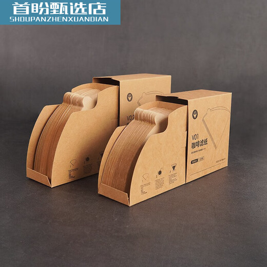YH100 pieces of coffee filter paper fan filter paper V60 coffee filter paper hand brew filter paper coffee paper coffee machine Lu paper 40 pieces v02 wood color