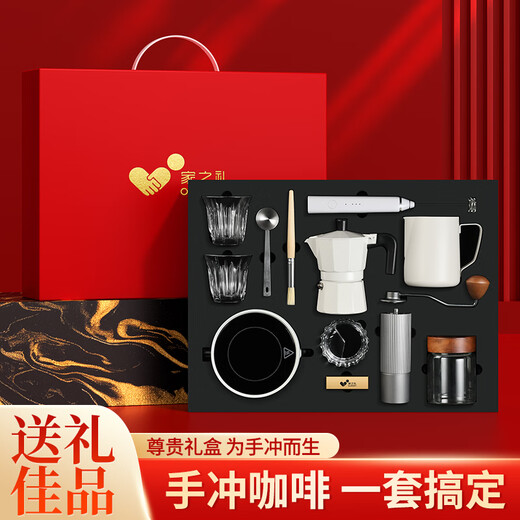 源天下公司活动商务礼品定制实用高档摩卡壶礼盒套装员工客户伴手礼奖品 黑-十件套摩卡壶轻奢礼盒-单阀版